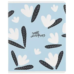 Тетрадь в клетку Be Smart, "Simple. Белые цветы", 96 листов 260162