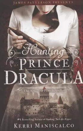 Hunting Prince Dracula — 2971602 — 1