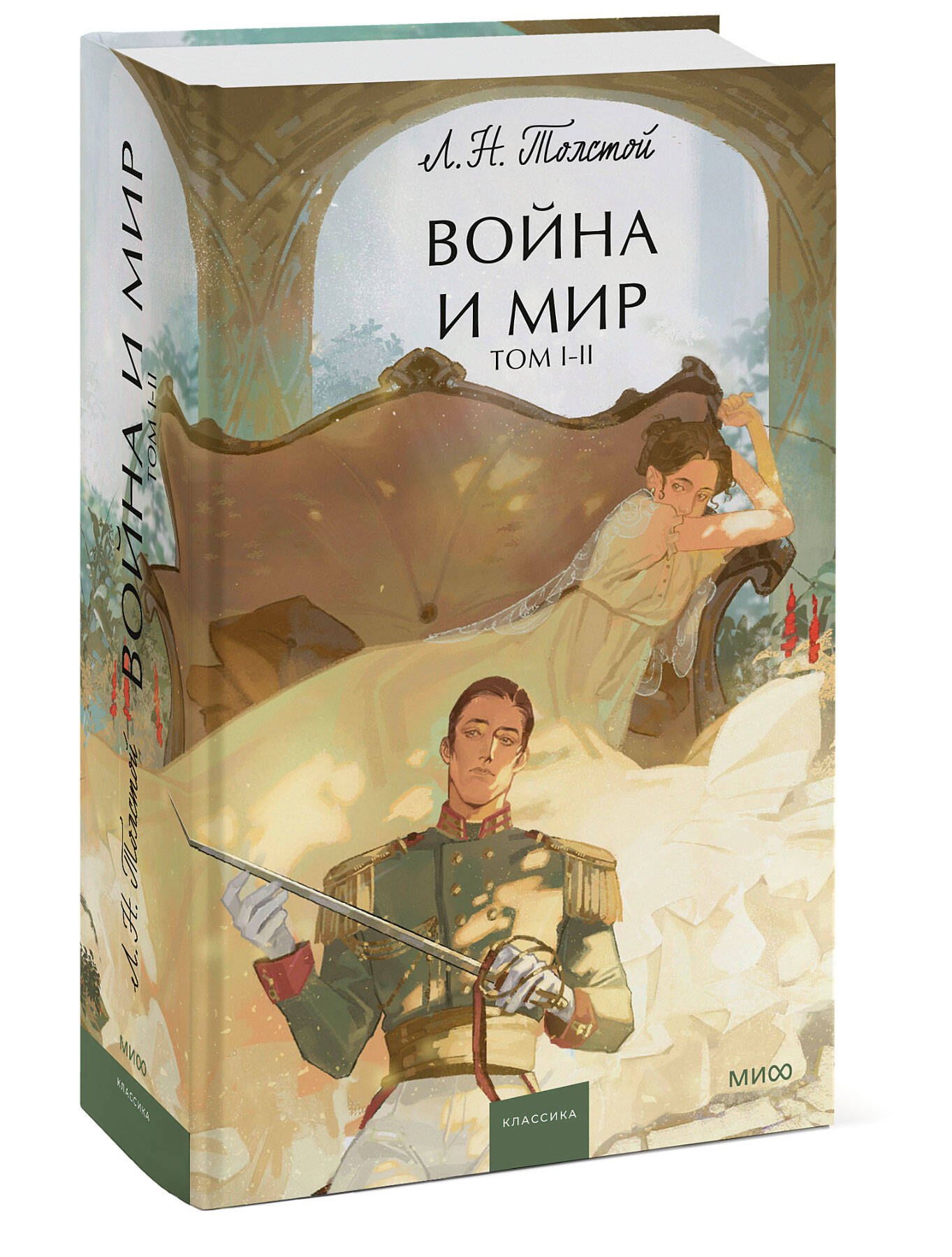 Изображение бумажной книги