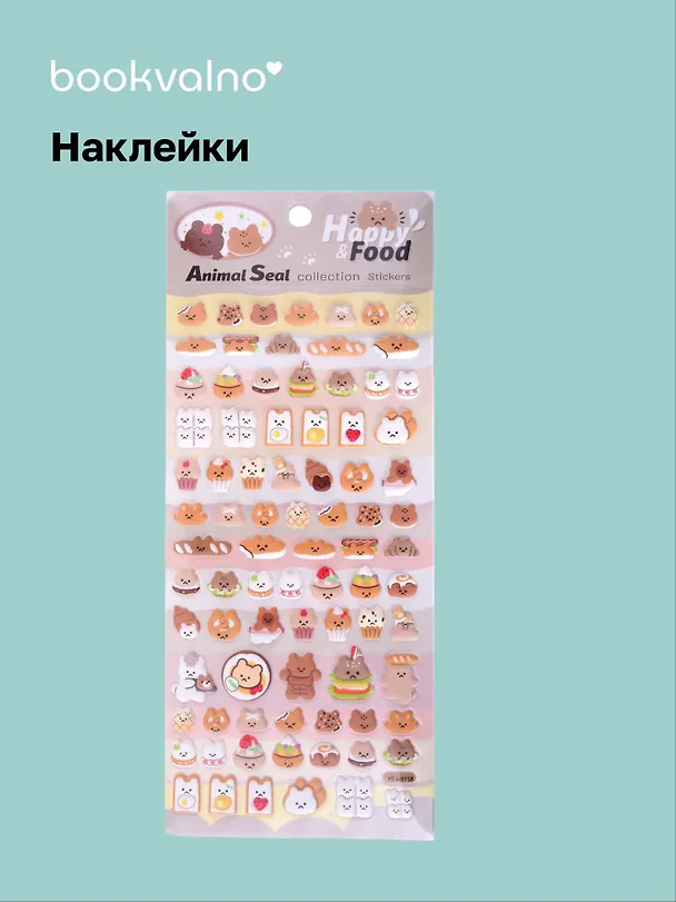Наклейки Мишки (11-21285-1370) (упаковка) Bookvalno 3021370 — 1