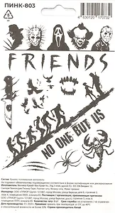 Перманентные тату 110*200 (Хоррор-2)