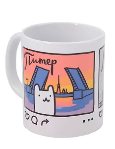 Кружка СПб Кот Питер Москва (керамика) (330мл)