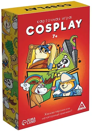 Карточная игра «Cosplay», 120 карт 2939850