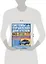 Системы управления двигателем ВАЗ-2112. Руководство по тех. обслуживанию и ремонту — 2051934 — 2