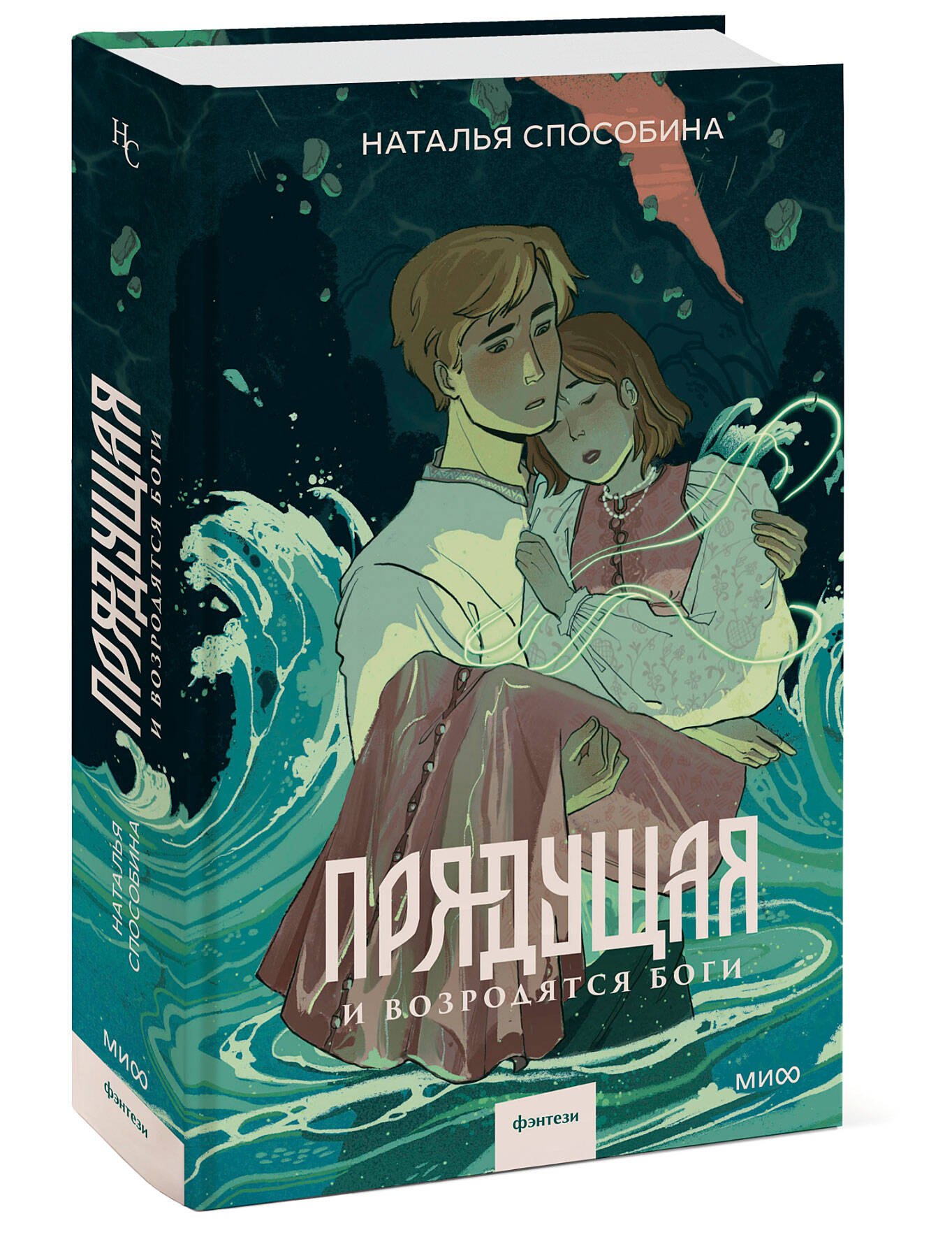 Изображение бумажной книги