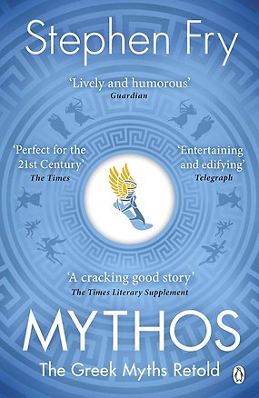 Книга Mythos (Fry Stephen) Мифы (Стивен Фра) / Книги на английском языке (Stephen Fry, Стивен Фрай)