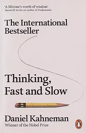 Thinking Fast and Slow — 2825711 — 1