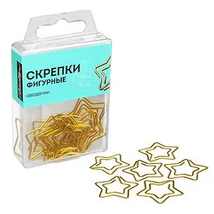 Скрепки 30мм 12шт "Звездочка", пл/уп 3102868