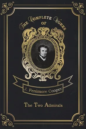 Книга The Two Admirals = Два адмирала. Т. 13: на англ.яз (Джеймс Купер)