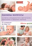 Школа для родителей
