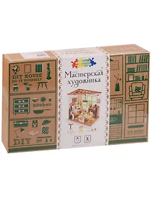 Интерьерный конструктор для творчества Румбокс Adas studio" (студия)