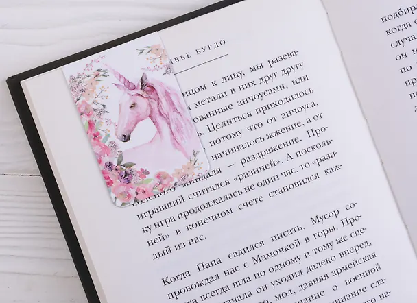 Магнитные закладки «Unicorn», белые, 2 штуки 2632761 — 2