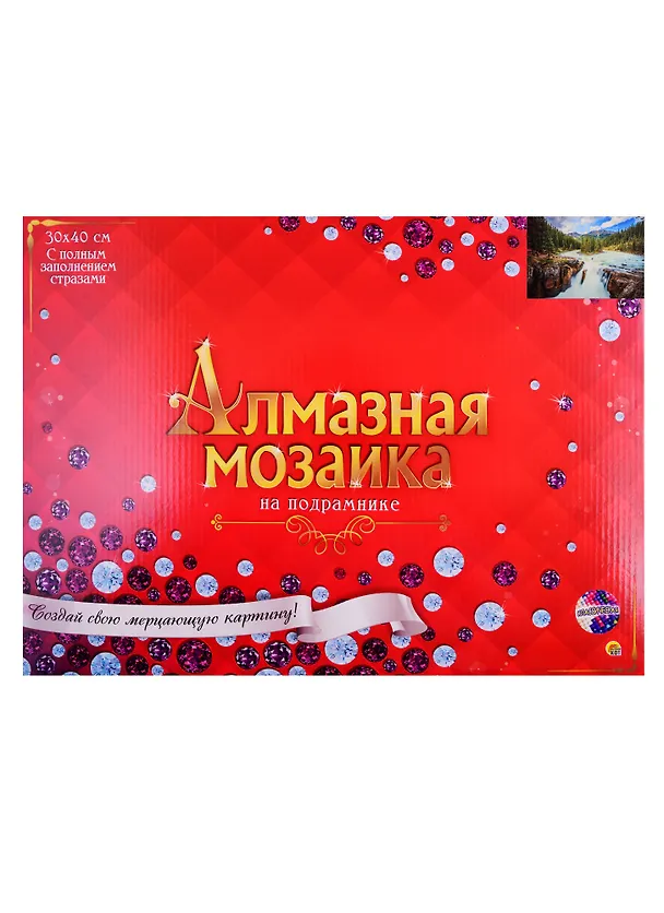 Алмазная мозаика ТМ Рыжий кот 30*40 (класс) полное заполнение c подрамником Водопад в лесу FC050 2795814 — 2