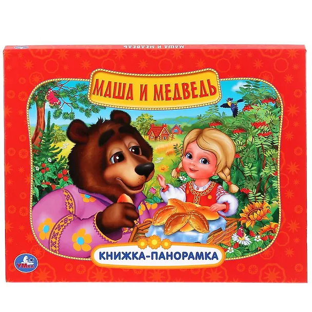 Книга Маша и медведь (Анна Козырь) — 1
