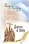 Дорога к Небу Поэзия и проза лауреатов и номинантов Патриаршей лит. премии (2016) (14+) Ткачев — 2522588 — 1