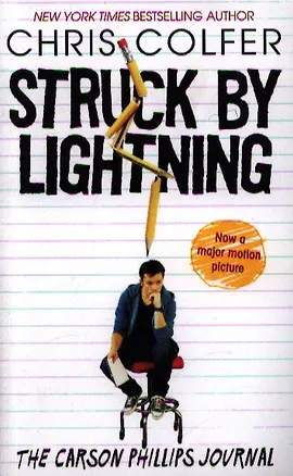 Книга Struck by Lightning (Йон Колфер)