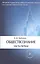 Обществознание. Учебное пособие. Комплект из 2 книг — 2405688 — 1
