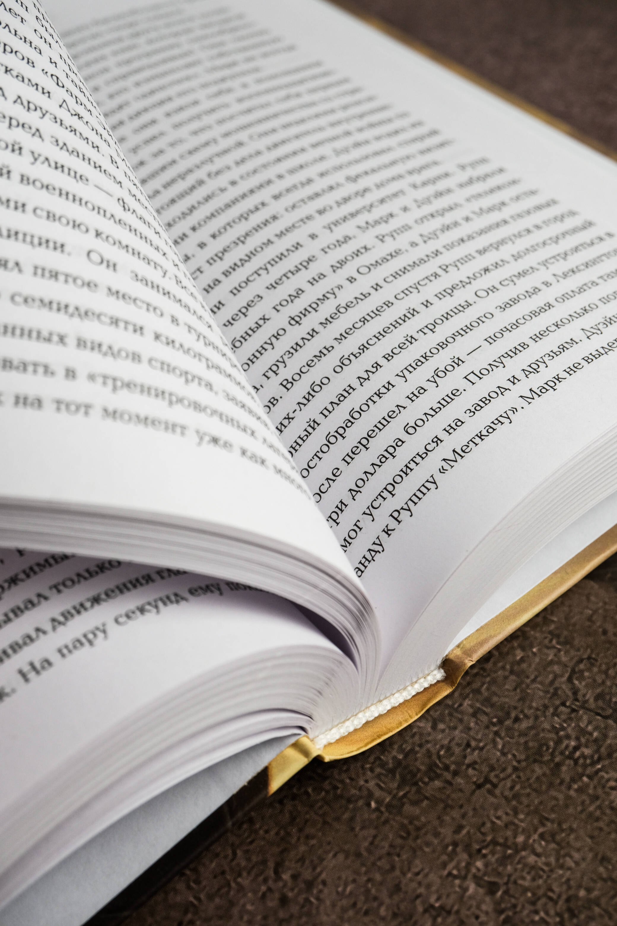 Изображение бумажной книги