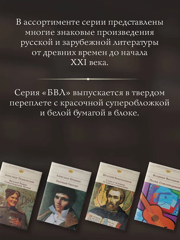 Книга Взгляни на дом свой, ангел (Томас Вулф) — 9