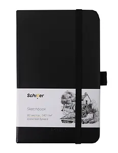 Скетчбук 9*14 80л "Schiller" черный, 140г/м2 слоновая кость, тв.обл., Schiller