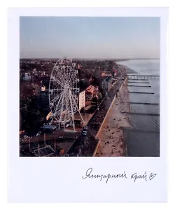 Магнит Колесо обозрения фото (70х85) (Калининград) (1188925)