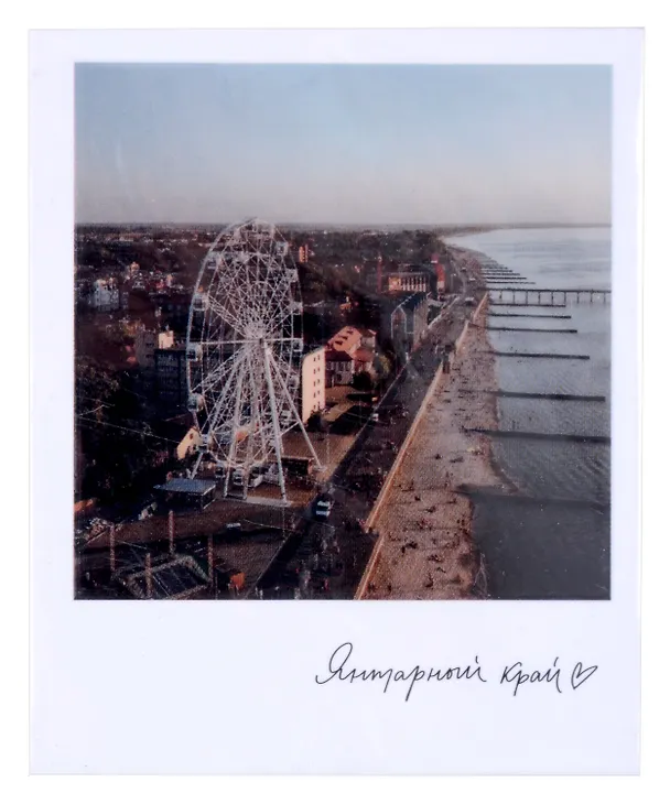 Магнит Колесо обозрения фото (70х85) (Калининград) (1188925) 3049251 — 1
