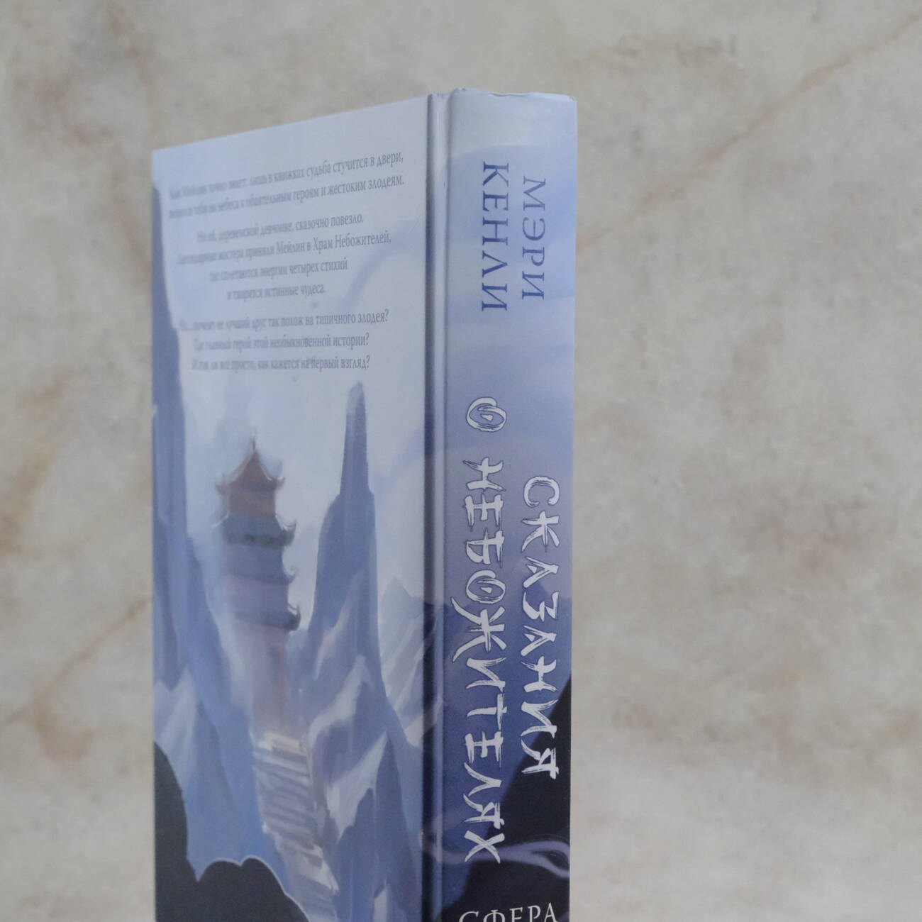 Изображение бумажной книги