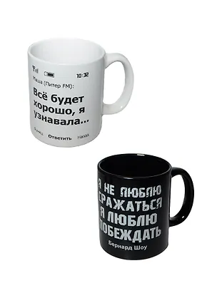 Кружка керамическая в ассортименте (SmartWords) 2261639