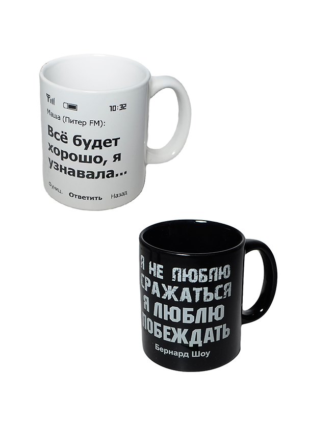 Кружка керамическая в ассортименте (SmartWords) 2261639 — 1