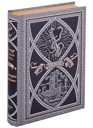 Книга Трагедия в пустыне (Артур Конан Дойл)