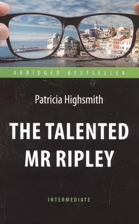 Талантливый мистер Рипли (The Talented Mr Ripley) — 2529057 — 1