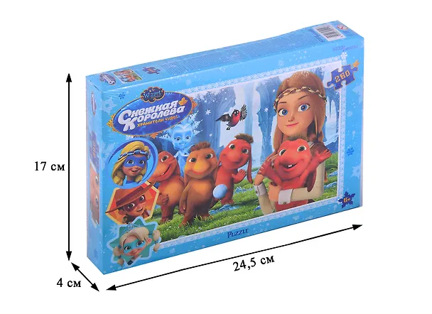 Мозаика "puzzle" 260 "Снежная Королева" (Wizart Animation) 2876002 — 2