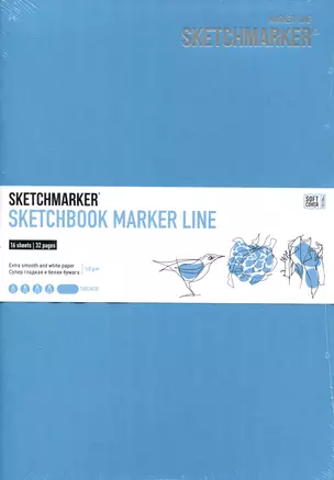 Скетчбук 17,6*25см 16л "SKETCHMARKER MARKER LINE", 160г/м2, мягк.обложка, цв.бирюзовый — 2932290 — 1