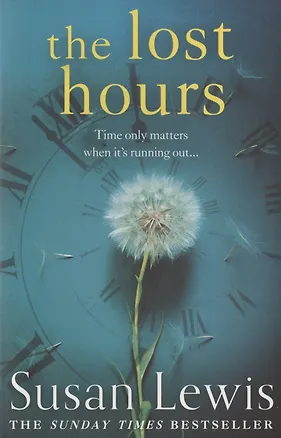 Книга The Lost Hours (Susan Lewis)