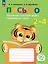 Письмо. Различаю гласные звуки. Правильно пишу. 2-4 классы. Тетрадь-помощница — 3038667 — 1