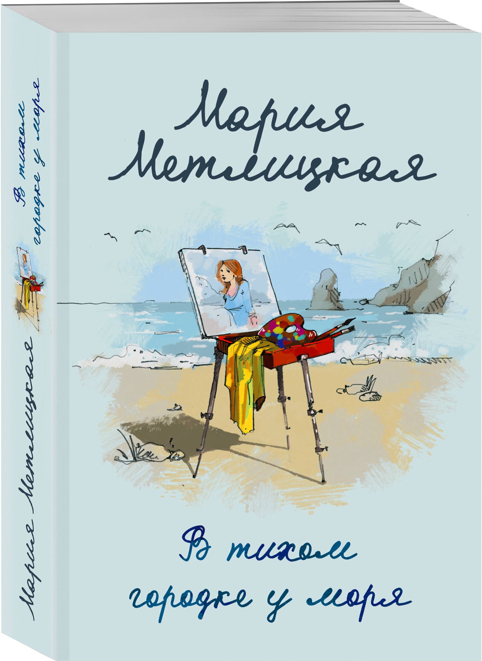 Изображение бумажной книги