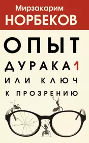 Способ самоанализа: как взять управление жизнью в свои руки