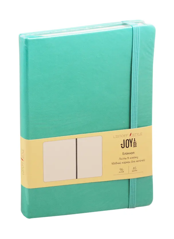 Книга для записей А5 96л кл. "JOY BOOK. Мятный сорбет" 7БЦ, иск.кожа, тонир.офсет, скругл.углы, ляссе 256569 — 1