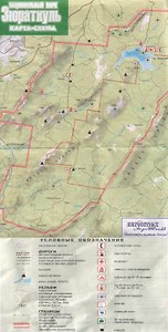 Зюраткуль Национальный парк Карта (Слугин ИП)