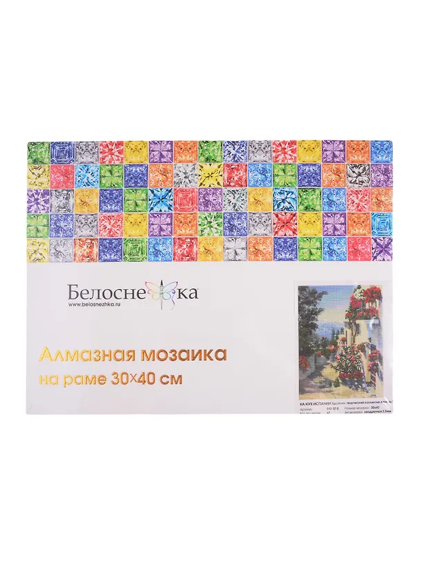 Алмазная мозаика на подрамнике ТМ Белоснежка На юге Испании 512-ST-S 2800322 — 1
