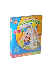 Наборы для творчества Аппликация Зайка объем. мягк. (VT4304-01) (Vladi Toys) (3+) (коробка)