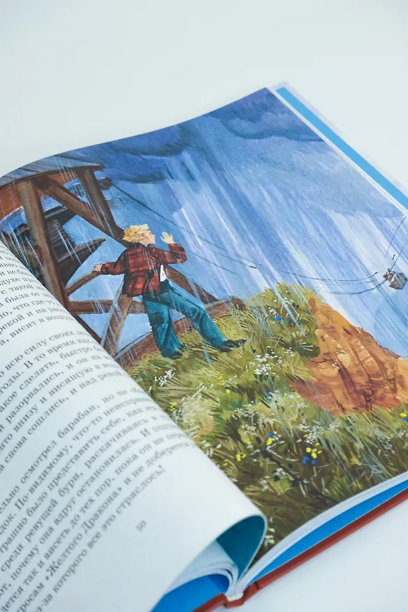 Книга На берегах Сакраменто. Рассказы (Джек Лондон) — 13