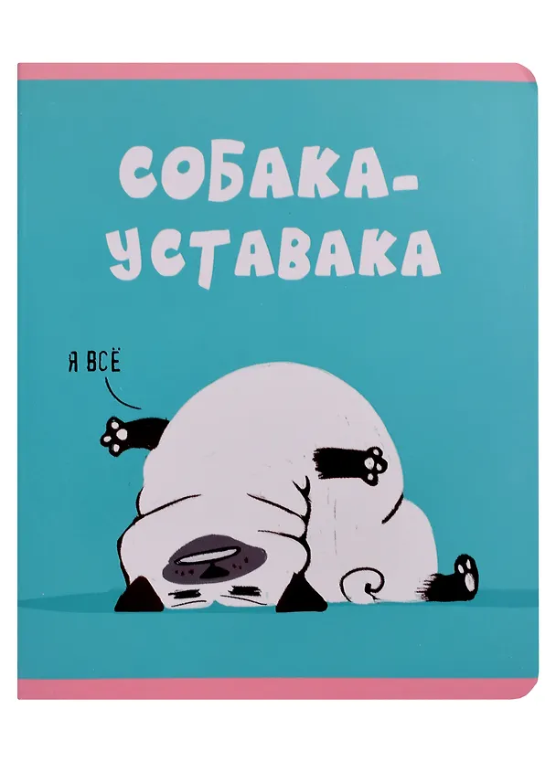 Тетрадь общая «Zoo команда (Эксклюзив)», 48 листов в клетку, A5, в ассортименте - Listoff 2973539 — 4