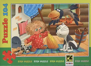 Пазл Step puzzle/Степ Пазл Т/о Экран "Домовёнок Кузя" 104эл. 23х33см" 2232541