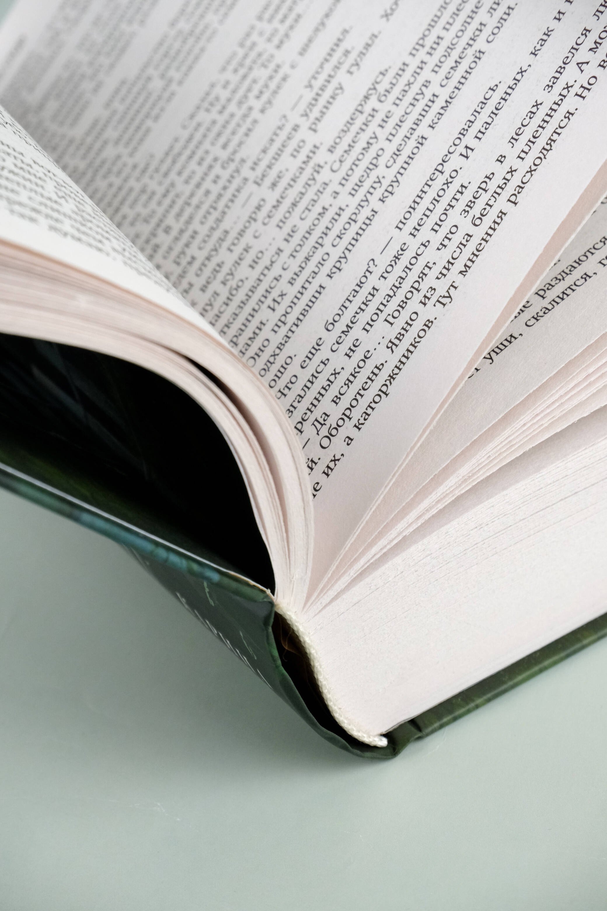 Изображение бумажной книги