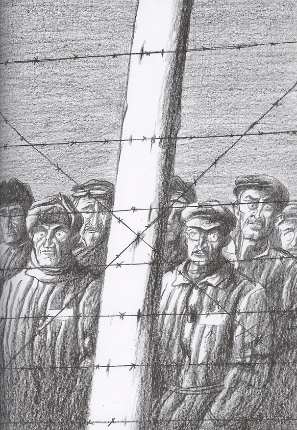 Книга Генеральная репетиция (Александр Галич) — 7