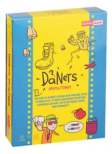 Настольная игра, Danets. Мультики Ин-7557