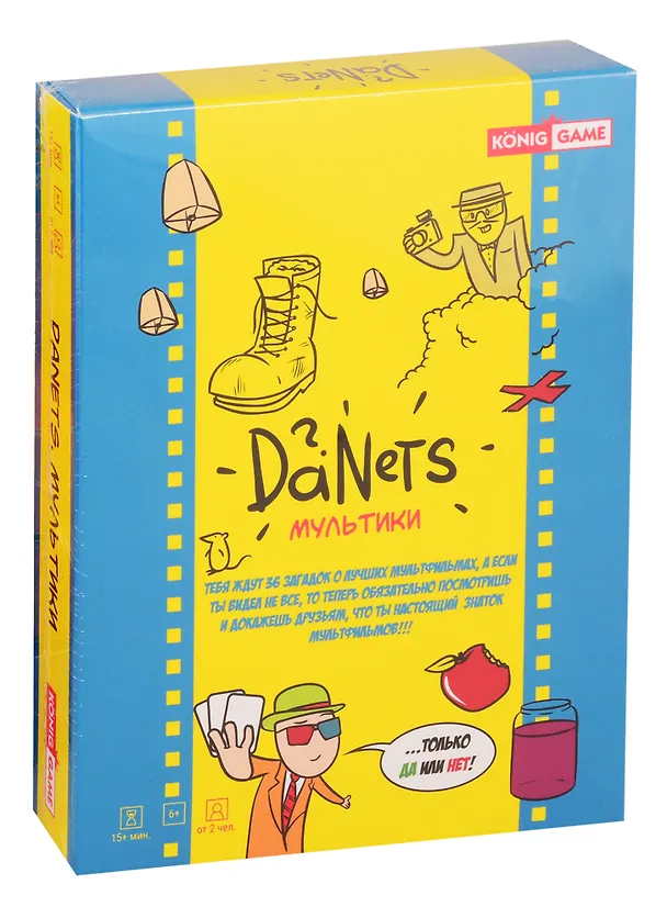 Настольная игра, Danets. Мультики Ин-7557 2788744 — 1