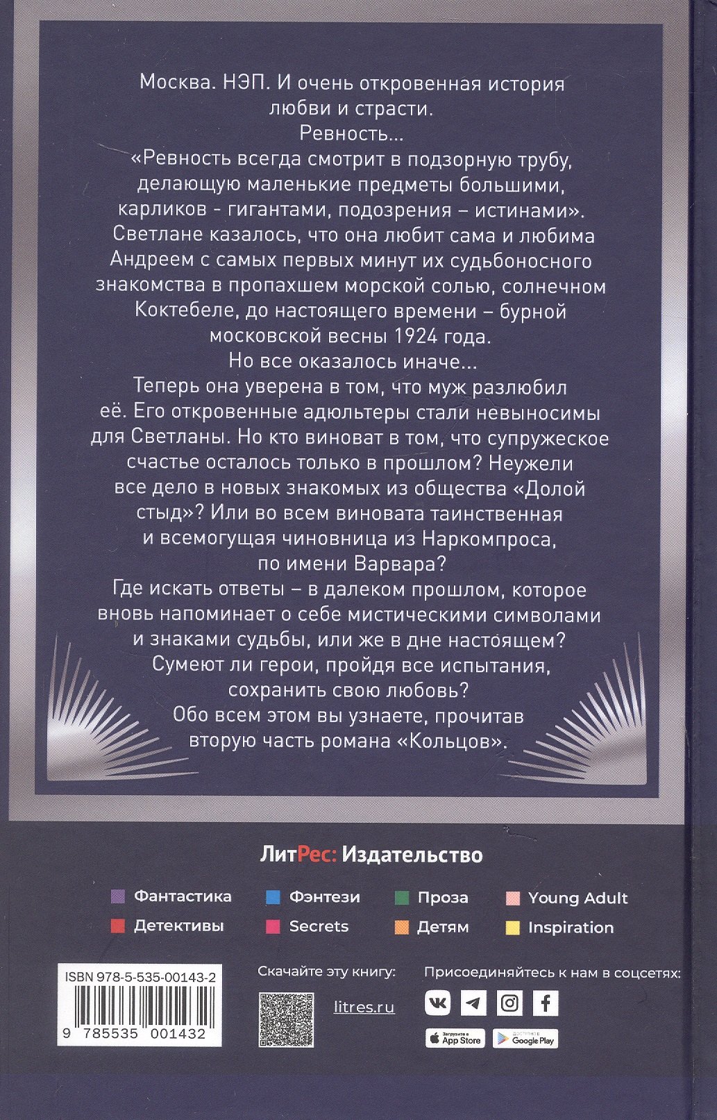 Изображение бумажной книги