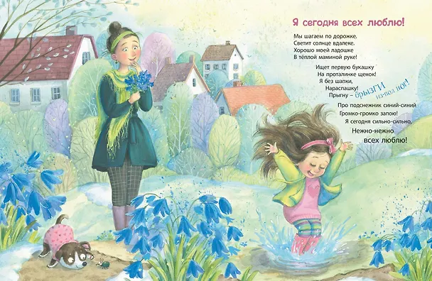 Книга Подарок на День Рождения: Подарочный набор из 3-х книг (Наталья Карпова) — 8